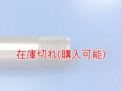 画像3: ZERO POINT SHAFT μ_GSX1300RR ピボットシャフト '21-