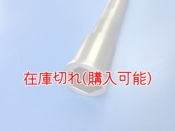 画像2: ZERO POINT SHAFT μ_Z1000 フロント '03-'09 Ver.Light