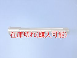 画像1: ZERO POINT SHAFT μ_NINJA ZX-9R フロント '02-'03