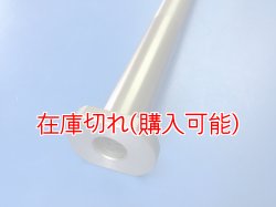 画像2: ZERO POINT SHAFT μ_ZZR1200 リア 02-05