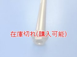 画像2: ZERO POINT SHAFT μ_GIXXER 250 /SF リア