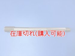 画像1: ZERO POINT SHAFT μ_GSR600　 ピボットシャフト 03-07