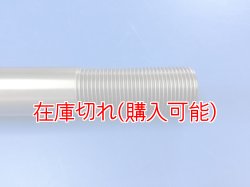 画像3: ZERO POINT SHAFT μ_Z900/Z900RS  フロント  '18-