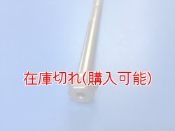 画像2: ZERO POINT SHAFT μ_GSX-S125　フロント
