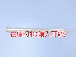 画像1: ZERO POINT SHAFT μ_ZRX1200R /ZRX1200S ピボット 01-08