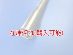 画像2: ZERO POINT SHAFT μ_GSR600　フロント 03-07