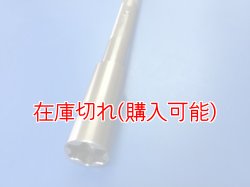 画像2: ZERO POINT SHAFT μ_RGV250 (VJ23A)( Γ・・・ガンマ )　フロント　'96-