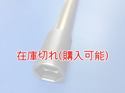画像2: ZERO POINT SHAFT μ_GSR600　 ピボットシャフト 03-07