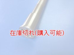画像2: ZERO POINT SHAFT μ_Z900/Z900RS  フロント  '18-