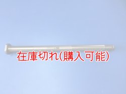 画像1: ZERO POINT SHAFT μ_ZZR1200 リア 02-05