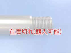 画像3: ZERO POINT SHAFT μ_GSR600　 ピボットシャフト 03-07