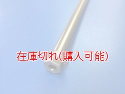 画像2: ZERO POINT SHAFT μ_GSX-R750　フロント　'85-'87 φ15.0mm