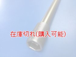 画像2: ZERO POINT SHAFT μ_Z900/Z900RS  ピボットシャフト  '18-