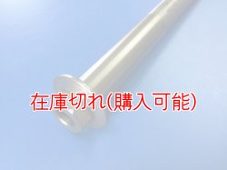 画像2: ZERO POINT SHAFT μ_Z250 ( ER250 ) フロント '18-