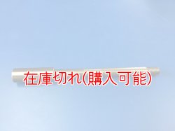 画像1: ZERO POINT SHAFT μ_V-STROM250　フロント※SX不適合