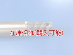画像3: ZERO POINT SHAFT μ_GSX750S(KATANA750S1) リア　1982 M18x1.5
