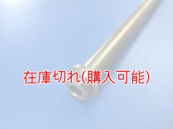 画像2: ZERO POINT SHAFT μ_V-STROM250 リア ※SX不適合
