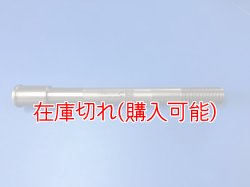 画像1: ZERO POINT SHAFT μ_Z900/Z900RS  フロント  '18-