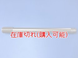 画像1: ZERO POINT SHAFT μ_GSX1300R ピボットシャフト '03-'20