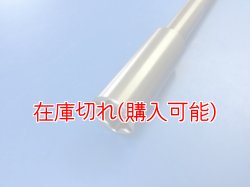 画像2: ZERO POINT SHAFT μ_V-STROM250　フロント※SX不適合