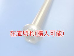 画像2: ZERO POINT SHAFT μ_GSX750S(KATANA750S1) リア　1982 M18x1.5