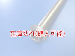 画像2: ZERO POINT SHAFT μ_NINJA400 リア 18-