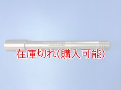 画像1: ZERO POINT SHAFT μ_V-STROM1050 /XT フロント