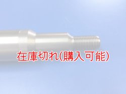 画像3: ZERO POINT SHAFT μ_DYNA SUPER GLIDE フロント '04-'05  FXD /FXDI /FXDC /FXDCI /FXDX /FXDXI
