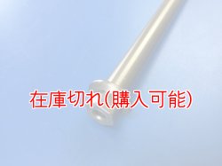 画像2: ZERO POINT SHAFT μ_GSX-R150　フロント ≪Gixxer150 ベース車≫※54711-23K00には不適合