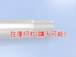 画像3: ZERO POINT SHAFT μ_V-STROM1050 /XT フロント
