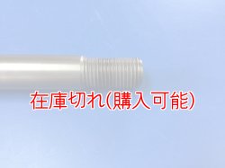 画像3: ZERO POINT SHAFT μ_GSX-R150 リア ≪Gixxer150 ベース車≫※64711-23K00には不適合