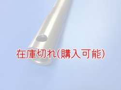 画像2: ZERO POINT SHAFT μ_DYNA SUPER GLIDE フロント '04-'05  FXD /FXDI /FXDC /FXDCI /FXDX /FXDXI