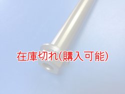 画像2: ZERO POINT SHAFT μ_R1-Z フロント