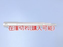 画像1: ZERO POINT SHAFT μ_DYNA LOW RIDER フロント '04-'05  FXDL /FXDLI
