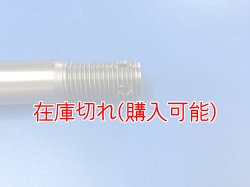 画像3: ZERO POINT SHAFT μ_R1-Z フロント