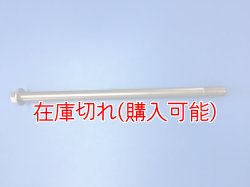 画像1: ZERO POINT SHAFT μ_GSX-R150　フロント ≪Gixxer150 ベース車≫※54711-23K00には不適合