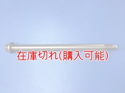 画像1: ZERO POINT SHAFT μ_SPORTSTER リア '80-'03  XL883 /XL1200 /XLH883 /XLH1200