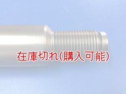 画像3: ZERO POINT SHAFT μ_SPORTSTER /XL883 /XL1200 /C /R /L /N /50thAnniversary  リア  '05-'07