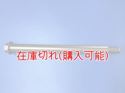 画像1: ZERO POINT SHAFT μ_SPORTSTER /XL883 /XL1200 /C /R /L /N /50thAnniversary  リア  '05-'07
