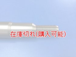 画像3: ZERO POINT SHAFT μ_DYNA LOW RIDER フロント '93-'99  FXDL