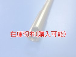 画像2: ZERO POINT SHAFT μ_DYNA LOW RIDER フロント '93-'99  FXDL