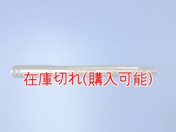 画像1: ZERO POINT SHAFT μ_DYNA SUPER GLIDE フロント '97-'99  FXD /FXDS-CON