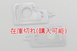 アジャスター