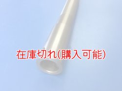 画像2: ZERO POINT SHAFT μ_SPORTSTER /XL883N /XL883R フロント '14-'22 ※備考欄に純正品番をご記入ください※