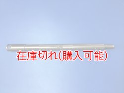 画像1: ZERO POINT SHAFT μ_FLSTFSE2 /INTERNATIONAL フロント 2006  FLST
