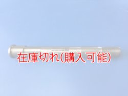 画像1: ZERO POINT SHAFT μ_LOW RIDER フロント '18-'20  FXLR