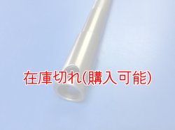 画像2: ZERO POINT SHAFT μ_HERITAGE フロント 2006  FLST /FLSTI