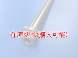 画像2: ZERO POINT SHAFT μ_DYNA CONVERTIBLE リア '94-'02  FXDS-CON /FXDX