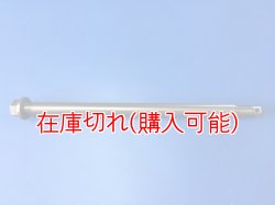 画像1: ZERO POINT SHAFT μ_DYNA CONVERTIBLE リア '94-'02  FXDS-CON /FXDX