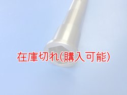 画像2: ZERO POINT SHAFT μ_LOW RIDER フロント '18-'20  FXLR